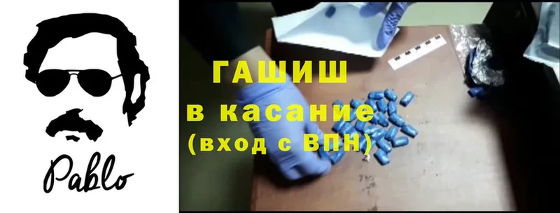 Магазины продажи наркотиков Уфа Каннабис  Cocaine  Бутират  ГАШИШ 