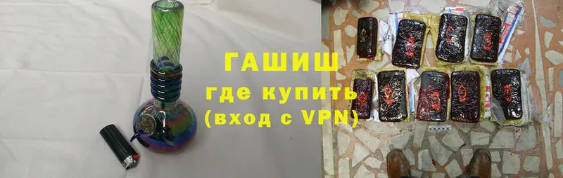 ГАШ Premium  кракен ТОР  Уфа 