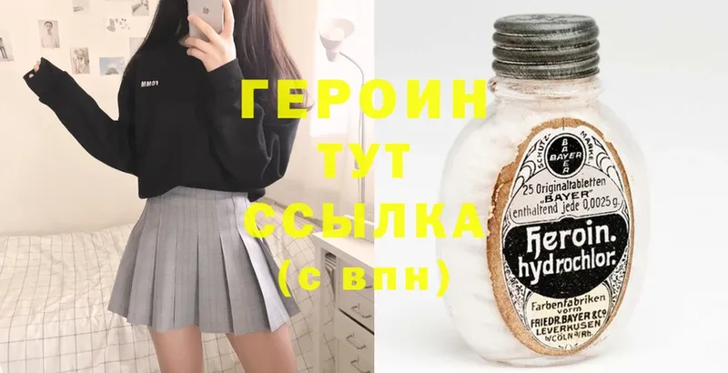 блэк спрут   Уфа  ГЕРОИН Афган  где продают наркотики 